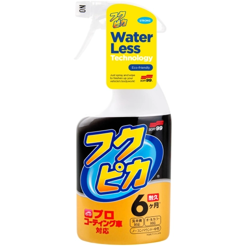 SOFT99 FUKUPIKA SPRAY 400ml quick detailer na lakier